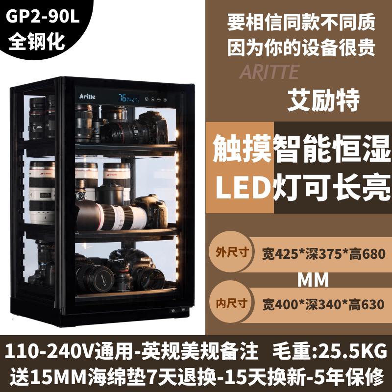 Cl-90 transparent-constant humidity-fully tempered glass triple
