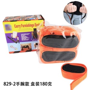 Load Leveling Bridle Sling Polyester Flat Orange-colored <b>Moving</b> Straps For Heavy Objects - Product Image 3