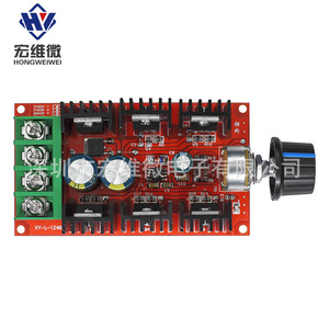 Controlador de Velocidad de Motor Micro Hongwei 9-50V 50A DC con Escobillas y Módulo de Control de Temperatura con Carcasa - Product Image 1