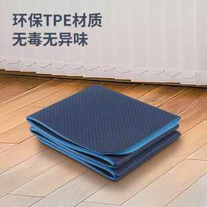 Tapis de yoga pour enfants The Beauty Of Yu, 183x61cm, 0,6cm d'épaisseur, antidérapant, pliable, écologique, pour enfants - Product Image 2