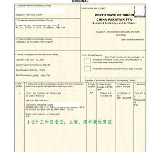 Certificado de Origen, Certificación de Despacho de Aduanas para Comercio Internacional, Documentación de Exportación de China - Product Image 3