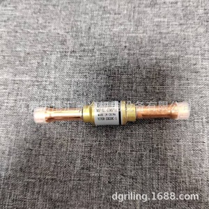 Vanne de contrôle Sanhua YCVS8-33GSHC-1 1/2 pouce pour eau à température normale avec joint en caoutchouc - Product Image 1