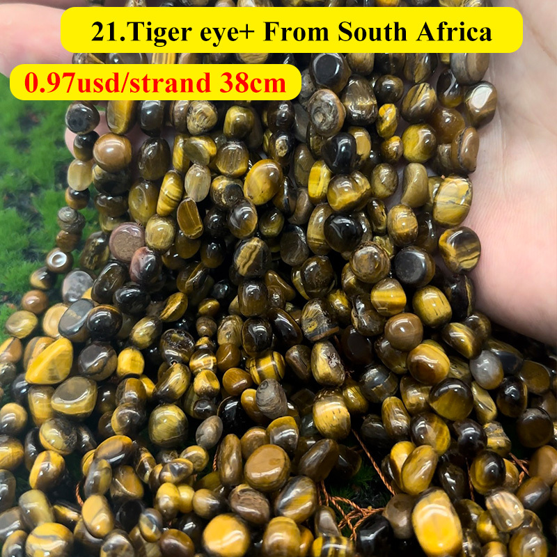 21.Tiger eye