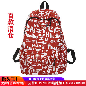 Unisex <b>Backpack</b> 18 In Geometric Pattern Adjustable Shoulders Interior Zipper Pocket Everyday Use - Product Image 4