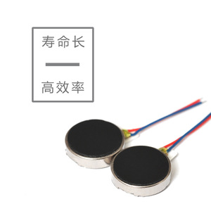1227 มอเตอร์สั่นสะเทือน 36V 0.5g 1200 รอบต่อนาทีเครื่องมือเสริมความงามไมโครมอเตอร์ประสิทธิภาพสูงอายุการใช้งานยาวนาน - Product Image 1