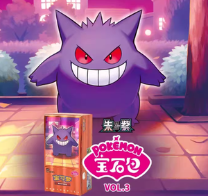 Vente en gros de <span class=keywords><strong>cartes</strong></span> à collectionner Pokémon TCG Gemstone Gem Pack Volume <span class=keywords><strong>3</strong></span> <span class=keywords><strong>Booster</strong></span> Box (chinois) <span class=keywords><strong>Cartes</strong></span> à collectionner en papier Pokémon - Product Image 1