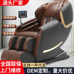 SL Guide Rail Massage Chair Full Body Electric Automatic Multifunctional Neck Spine Therapy Home Use Intelligent <b>Control</b> - Product Image 5