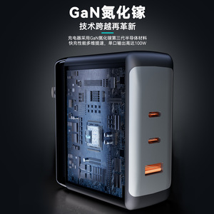 PD100W GaN Charger 100W Dual Type C Fast <b>Charging</b> <b>Adapter</b> US Standard Foldable Laptop Phone Charger - Product Image 3