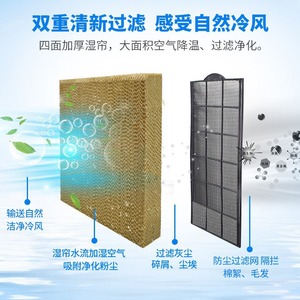 พัดลมไอเย็นอุตสาหกรรมแบบพกพา 120W 3 ระดับความเร็ว ประหยัดพลังงาน วัสดุพลาสติก ตั้งพื้นได้ สำหรับบ้านและ - Product Image 4