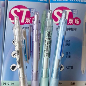 Bolígrafo de punta neutra DianShi DS-0179 con pulsador, 0.5 mm, de secado rápido, punta ST, para uso escolar y de oficina. - Product Image 2