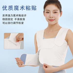 Leyubang Rib And Chest Fixation Bandage Full Elastic Cotton Compression One Piece Molded Breast Support S M L XL XXL Back - Product Image 3