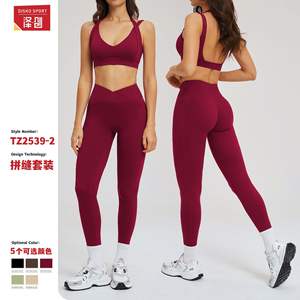 Ensemble de yoga transfrontalier : Leggings taille haute sans couture à col en V avec coussinets pour femme, idéal pour l'entraînement et le sport - Product Image 3