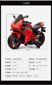 Voiture électrique pour enfants 12V à vitesse réglable, 2 places, <span class=keywords><strong>avec</strong></span> télécommande, vente en gros - Product Image 6