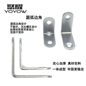 Support d'angle en L Yuyao 39x39x15x1.4mm en fer, connecteur à angle droit pour support d'étagère en contreplaqué - Product Image 4