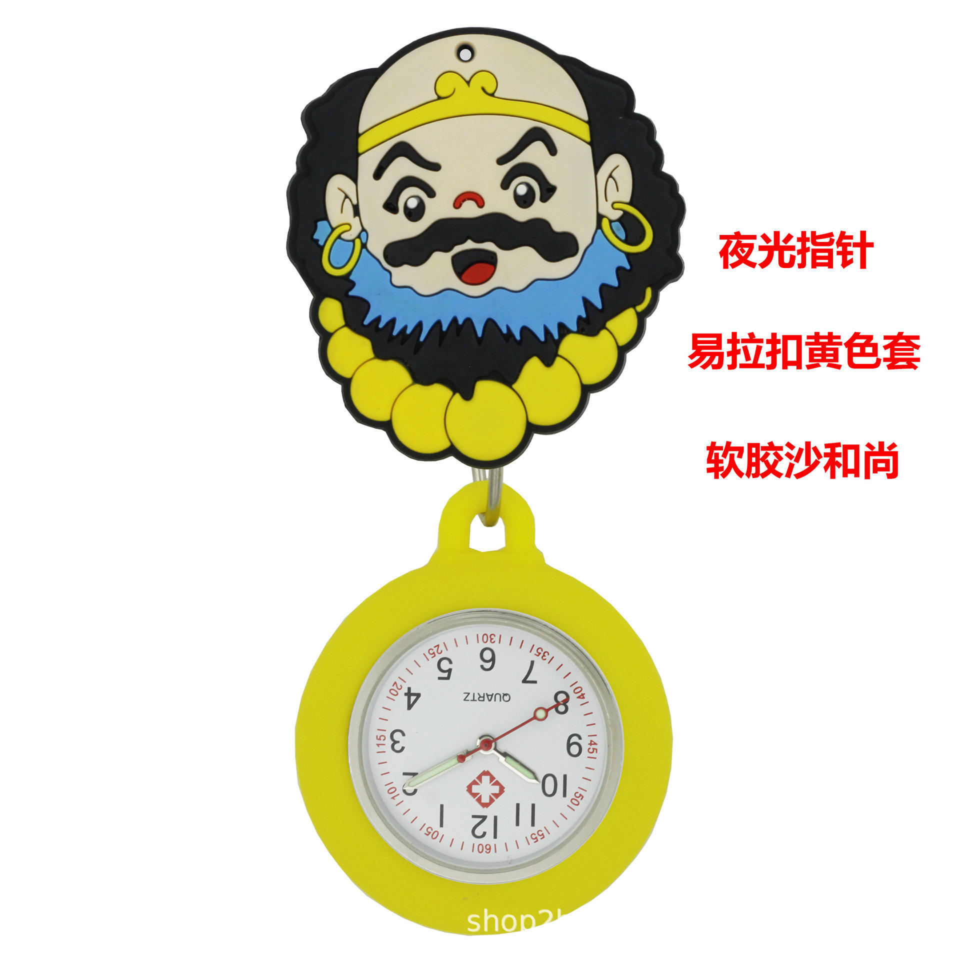 ชุดพระทรายยางนุ่มยืดได้สีเหลือง