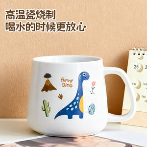Mug en céramique dinosaure de dessin animé 301-400 ml pour enfants, tasse réutilisable avec poignée, idéale comme cadeau - Product Image 5