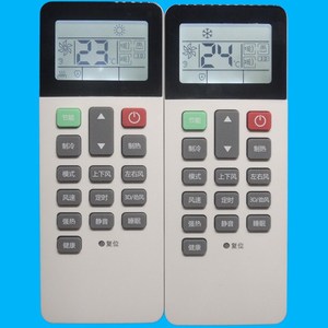 Télécommande de climatiseur Crystal Pearl Tianhong JZ-KT-0524 14,5x5,5x2cm Code fixe pour climatiseur central - Product Image 1