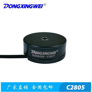 มอเตอร์ไร้แปรงถ่าน Dongxingwei C2805 100T สำหรับกิมบอลกันสั่น มอเตอร์ไฟฟ้าขนาดเล็ก อลูมิเนียมอัลลอย - Product Image 5