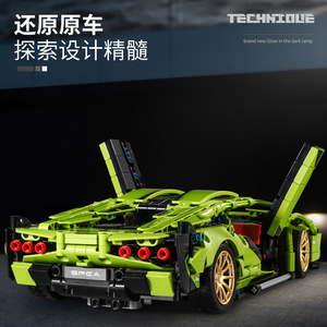 Kit de construction de modèle de voiture de sport Lamborghini, plus de 800 pièces, jouet de course télécommandé pour adolescents - Product Image 5