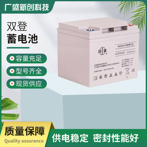 Batterie VRLA 12V65Ah pour stockage d'énergie - Product Image 5