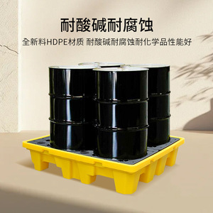 Paleta de Plástico a Prueba de Fugas HDPE de Cuatro Entradas, Plana, de Nueve Patas, para Almacenamiento de Productos Químicos, Bidones de Aceite y Residuos Peligrosos - Product Image 2