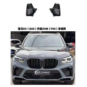 Kit de Carrocería Completo Estilo X5M para Modificación de X5 G05, Parachoques Delantero, Parachoques Trasero, Faldones Laterales, Alerón Tipo Cuerno de <span class=keywords><strong>Toro</strong></span>, Envolvente Completo OLIVER - Product Image 4