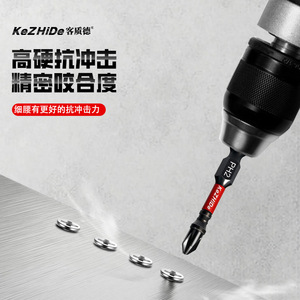 Kezhide Impact <b>Drill</b> Bits Ph2 25mm Black Oxide Magnetic For Electric Screwdriver - Product Image 3