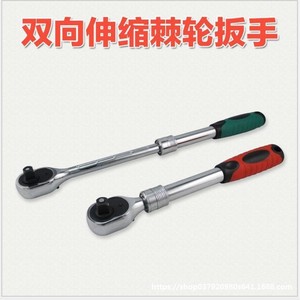Ratchet Wrench 1/2 In 72 Tooth <b>Adjustable</b> Extension Industrial Grade Tool Steel Polished Chrome Plating - Product Image 2
