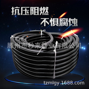 ท่อโลหะอ่อนตัวได้ทันที ขนาด 10 มม. 20 มม. ทนไฟ ป้องกันสายเคเบิล รุ่น PBS - Product Image 2