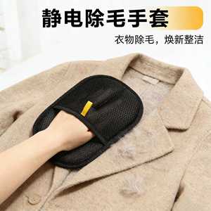 Pet Hair Removal Gloves Electrostatic Lint Remover Round Cloth Large Size For Cats <b>Dogs</b> Clothing <b>Sofa</b> Home Use - Product Image 3