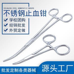 Pinces hémostatiques vétérinaires en acier inoxydable 125 cm, tête incurvée et pointue avec dents, pour usage chirurgical canin, réutilisables, certifiées CE - Product Image 3