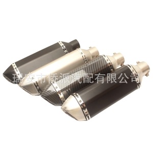 Tubo de Escape Universal para Motocicleta de Acero Inoxidable, Punta de Silenciador Negra Plateada, Modificación para Motocicleta de Calle - Product Image 5