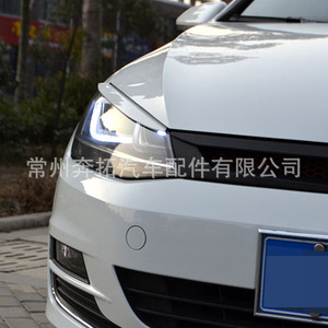 Carbon Fiber Exterior Decals For Volkswagen Golf 7 Headlights Polar White High Gloss Black ABS Body Stickers - Product Image 2