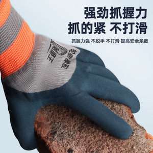 Work Gloves 13 Stitch Rubber Textured Fingertips Abrasion Resistant Anti Slip Breathable Construction Industry General Purpose - Product Image 5