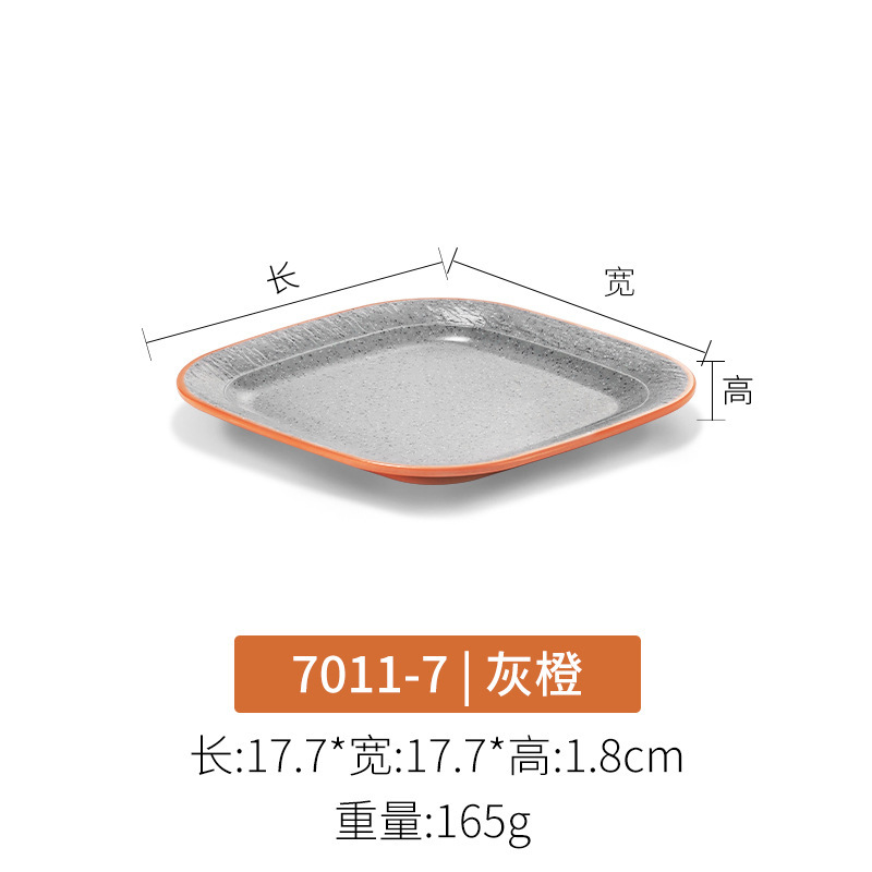 7011-7 Grade d'exportation épaissi gris-orange