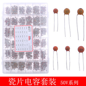 Condensateurs céramiques, 36 types, 1pF à 100nF, 50V, kit mixte pour la réparation électronique et les projets de bricolage - Product Image 5