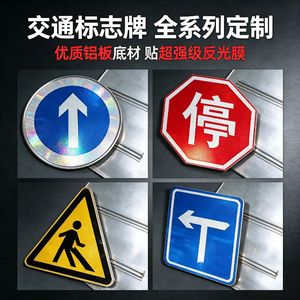Panneaux de signalisation routière en aluminium de 1,5 mm, sur mesure, avec matériau réfléchissant pour routes et autoroutes - Product Image 3
