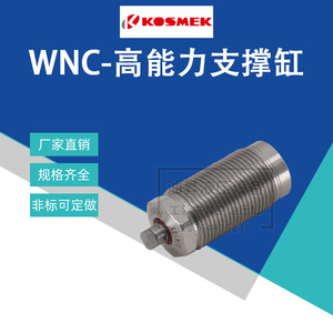 <span class=keywords><strong>Kosmek</strong></span> มาตรวจสอบ WNC0603เสริมความงาม/0353/1003/3003/6000ลิตรความสามารถสูงรองรับกระบอกสูบนิวเมติก - Product Image 3