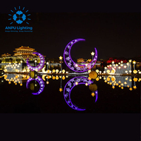 Lanterne géante LED en forme de croissant de lune pour le Ramadan, idéale pour les festivals et les expositions nocturnes au zoo - ANPU Lighting Festival Lantern