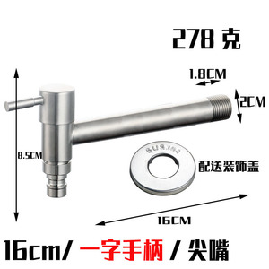 Grifo de acero inoxidable Crane Crown con válvula de cerámica de 20 mm para lavadora con caño extendido - Product Image 2