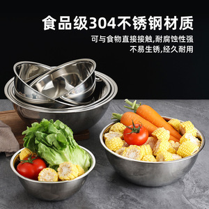 Stainless Steel Bowl 304 Food Grade Thickened Kitchen Cooking Multi Purpose Bowl For Soup Egg Beating - Product Image 3