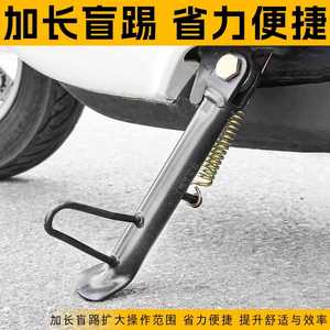 Support latéral pour trottinette électrique Mojelong, support simple en métal épaissi pour trottinettes électriques - Product Image 2