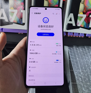 Oferta: Teléfono Móvil Inteligente Android Desbloqueado de 6.7 Pulgadas, A71 5G, 128GB, CPU Octa Core, LTE - Product Image 3