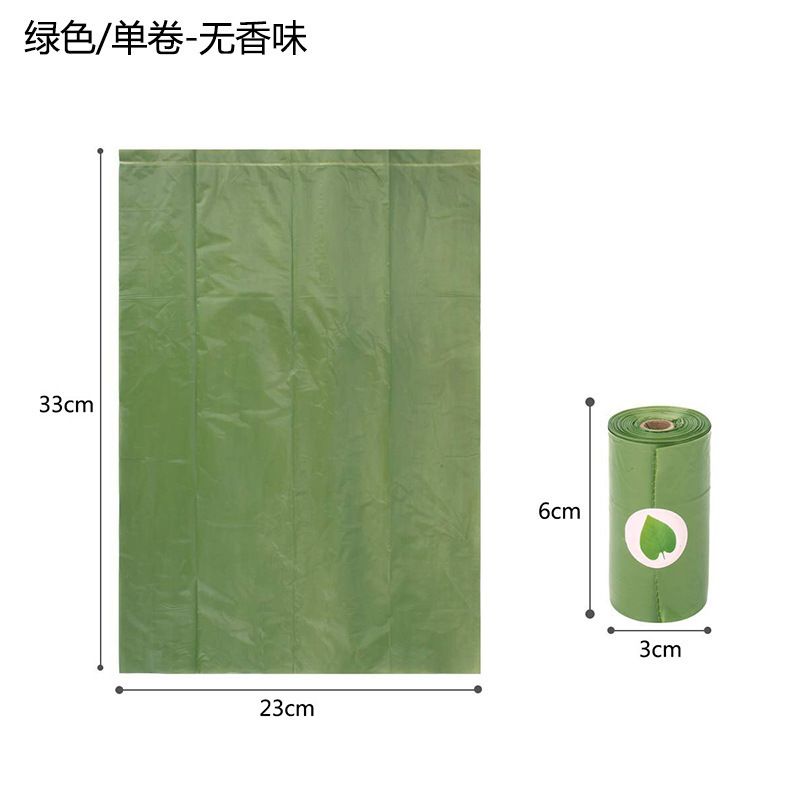 Green single roll, odorless