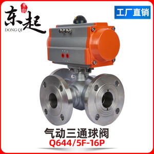 Válvula de bola de brida neumática manual de acero inoxidable Dongqi Q644F-16P, tipo L/T de tres vías para conmutación de desvío de agua - Product Image 6