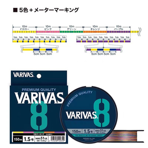 Ligne de pêche tressée VARIVAS 8, 8X, 150m, 300m, 5 couleurs, MaxDrag, ligne tressée multifilament PE <span class=keywords><strong>pour</strong></span> <span class=keywords><strong>la</strong></span> pêche <span class=keywords><strong>en</strong></span> eau salée - Product Image 4