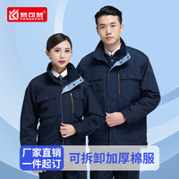Veste de travail rembourrée pour homme, hiver, 2 pièces détachables, anti-froid, vêtements de protection pour le travail
