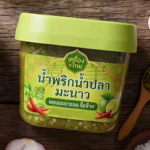 พริกน้ำพริกไทย นัมชิมไก ซีริราชา ซอสซัมบัล บรรจุขวดพลาสติกทรงเหลี่ยม 125 มล. ฝาสีแดง ดีไซน์หรูหรา สำหรับเก็บอาหาร - Product Image 5