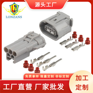 Conector de Alternador Dragon Leap DT04-3P-P007 Macho de 3 Pines para Vehículos Toyota y Lexus - Product Image 5