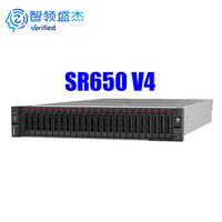 Serveur Rack Original Enterprise SR650 V4 avec Prise en Charge RAID et Firmware Stable pour Bureaux et Nouvelles Constructions de Centres de Données